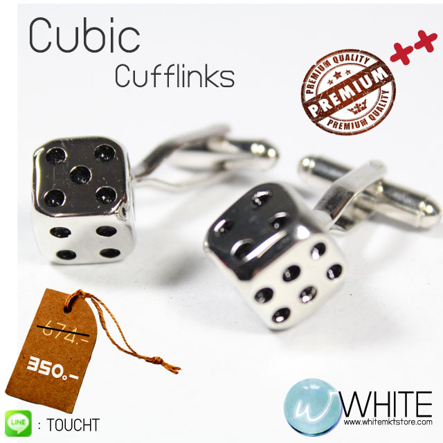 Cubic Cufflinks - คัฟลิงค์ (กระดุมข้อมือ) ลูกเต๋า ผลิตจาก ทองเหลืองชุบเงิน แวววาว พร้อม Gift Boxed รูปที่ 1
