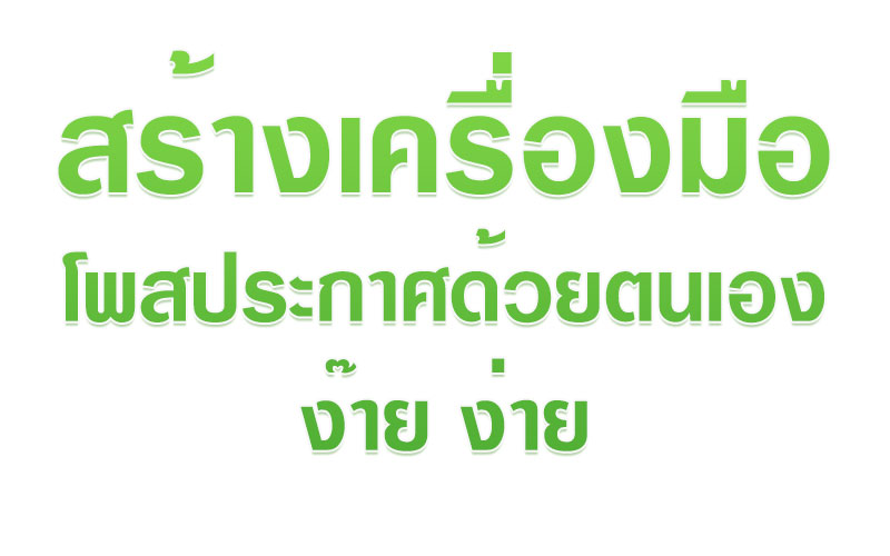 ทำไม? เป็นตัวแทนจำหน่ายมา 2 อาทิตย์ ขายใน IG ลูกค้าน้อยมาก รูปที่ 3