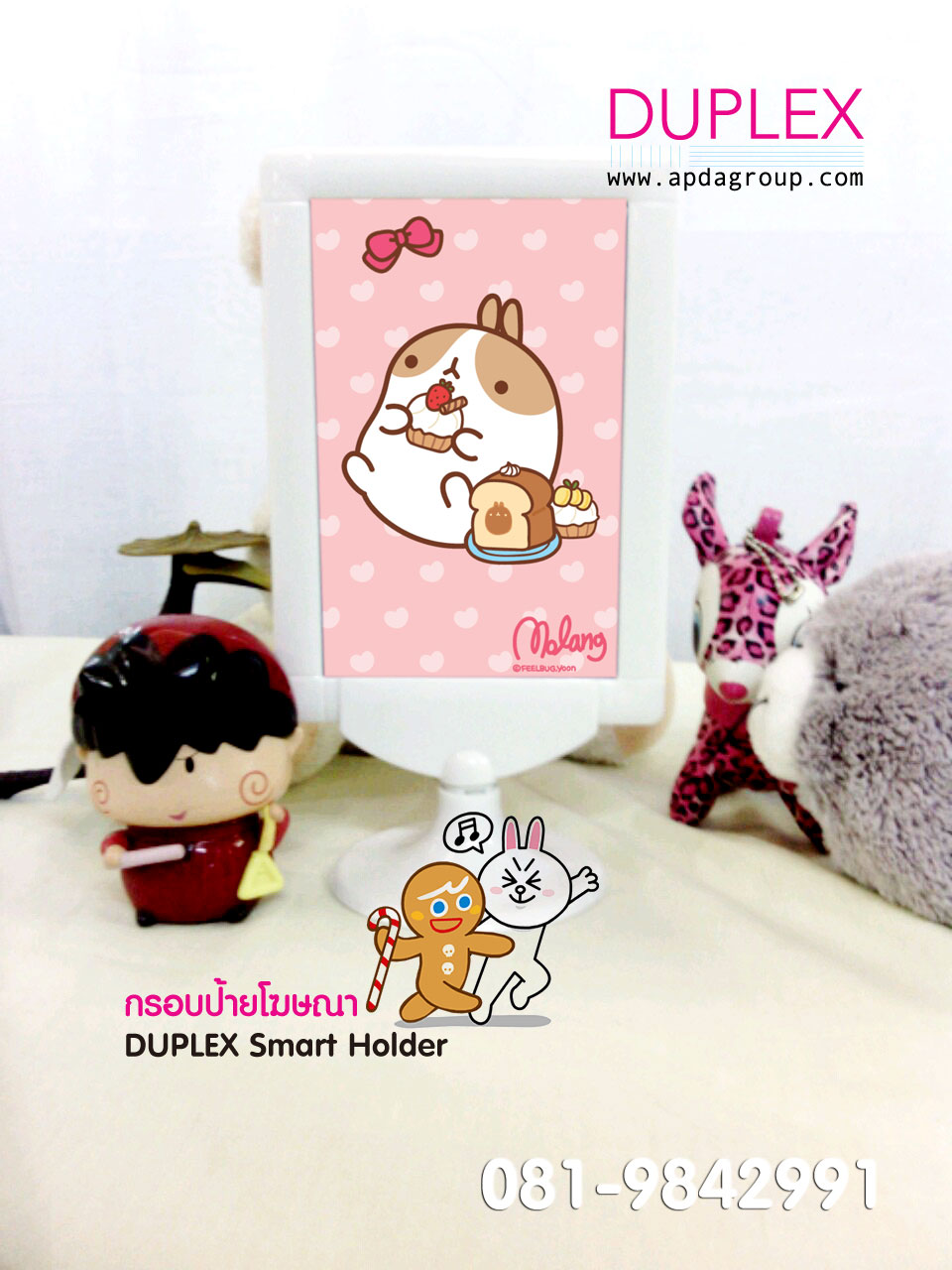 กรอบป้ายโฆษณา DUPLEX รูปที่ 5