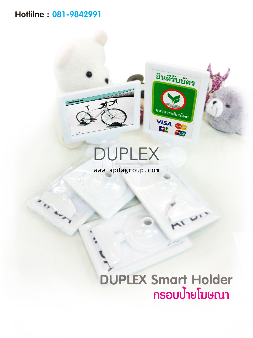 กรอบป้ายโฆษณา DUPLEX รูปที่ 4