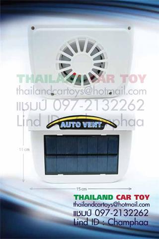 สุดยอดนวัตกรรมจากเกาหลี พัดลมดูดความร้อนอัตโนมัติภายในรถยนต์ เพียง 790 บาท รูปที่ 7