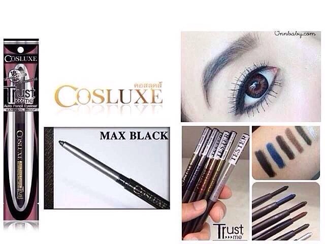 COSLUXE TRUST me - Auto Pencil Eyeliner รูปที่ 4