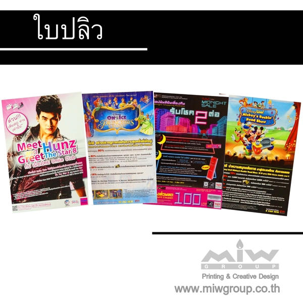 บริการสื่องานพิมพ์ทุกชนิด ด้วยระบบดิจิดอต คมชัด สวย ในราคาพิเศษ รูปที่ 4