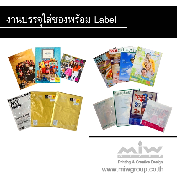 บริการสื่องานพิมพ์ทุกชนิด ด้วยระบบดิจิดอต คมชัด สวย ในราคาพิเศษ รูปที่ 6