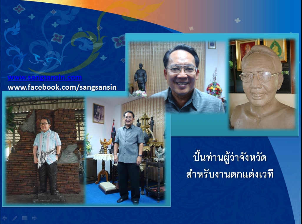 รับปั้น รับทำงานประติมากรรม รับทำโมเดลสินค้า Mock up  รูปที่ 2