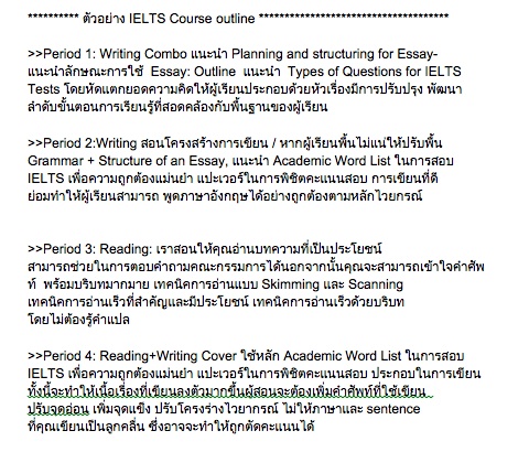 IELTS คอร์สเร่งรัด  รับรองผล ติวแหกโค้ง สำหรับวิเคราะห์ และ เพิ่มเทคนิคการเตรียมสอบ รูปที่ 3