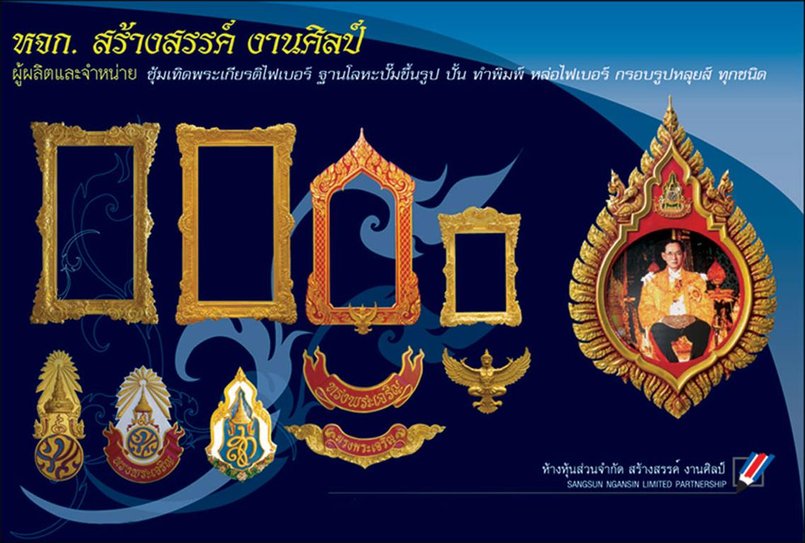 รับปั้น รับทำงานประติมากรรม รับทำโมเดลสินค้า Mock up  รูปที่ 7