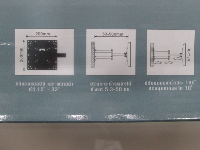 ขายขาแขวน tv รูปที่ 3