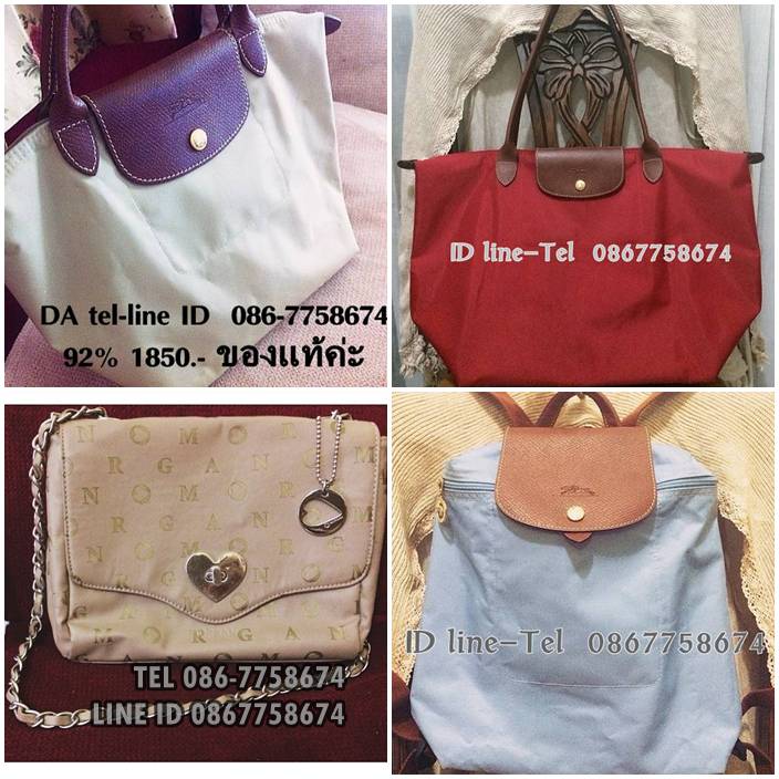ขายกระเป๋า longchamp ของแท้ มือสอง สีฟ้า สีครีม  รูปที่ 7