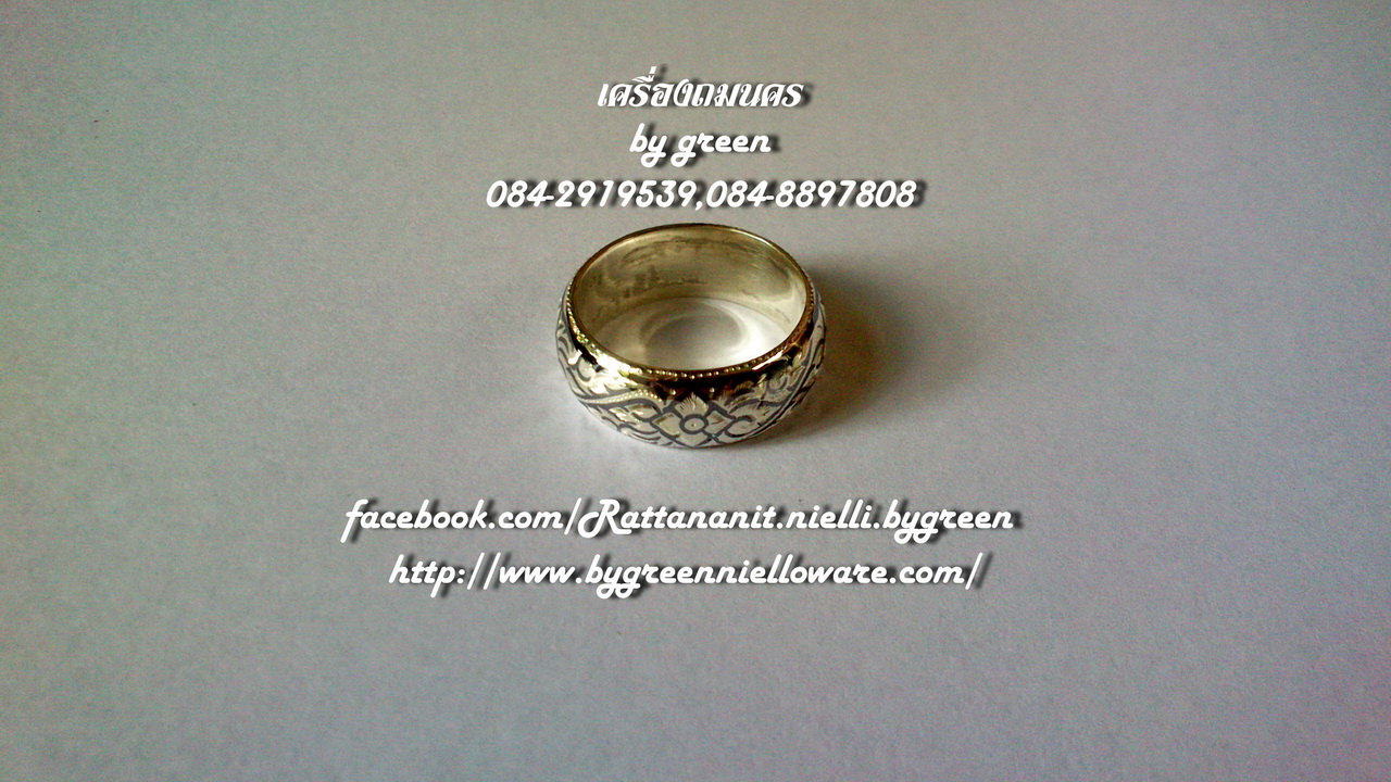 เครื่องถมนคร by green แหวนถมเงินหน้ากว้าง 8mm ราคาวงละ 1,500 บาท รูปที่ 4