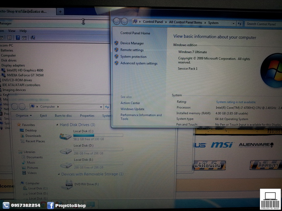 [ขายแล้วครับ] ASUS K450JF-WX013D สเปคเทพแรงๆ สภาพใหม่กิ๊ฟ พร้อมประกันยาว รูปที่ 7