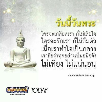 ดูดวงออนไลน์ คุยสด ลดราคาพิเศษเพียง 550 บาท จาก 1550  รูปที่ 3