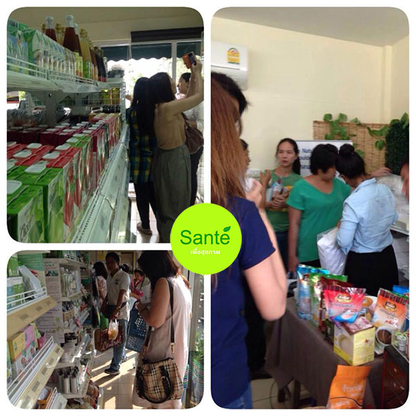เปิดแล้ว!! รุ่น 3 คอร์สอบรมสำหรับผู้ที่ต้องการเปิดร้านจำหน่ายสินค้าเพื่อสุขภาพ เพียง 3,500 บาท (รับจำนวนจำกัด) รูปที่ 7