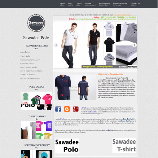 Cute Service บริการออกแบบเว็บไซต์ราคาถูก รับทำเว็บไซต์ราคาถูก เช่น เว็บขายของออนไลน์,เว็บโรงแรม, เว็บสปา, เว็บบริษัท, เว็บร้านอาหาร, เว็บเอนเตอร์เทน, เว็บการท่องเที่ยว รูปที่ 4