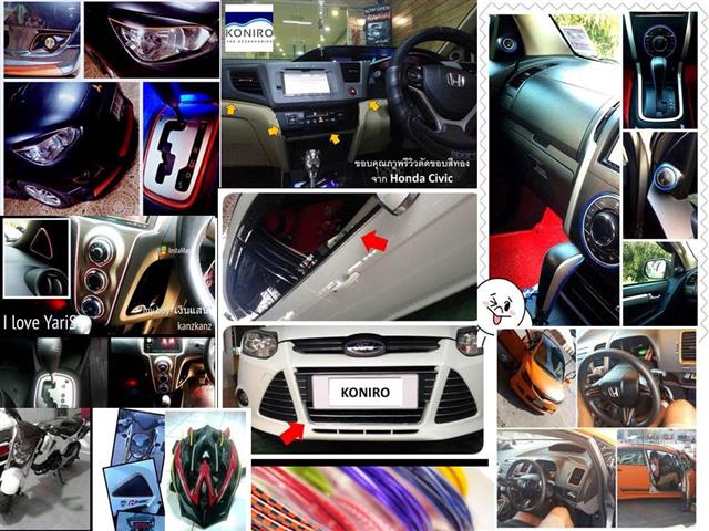 KONIRO เส้นตัดขอบคุณภาพอันดับ 1 ของประเทศไทย และอุปกรณ์ต่างๆ รูปที่ 6