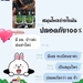 รูปย่อ สมุนไพรถ่ายไขมันพื้นบ้าน รูปที่3