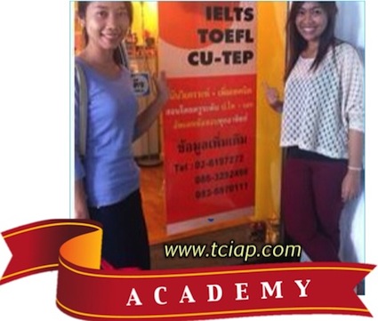 TOEFL คอร์สเร่งรัด เทคนิคล้ำ รับรองผล ติวแหกโค้ง สำหรับวิเคราะห์ และ เพิ่มเทคนิคการเตรียมสอบ รูปที่ 3