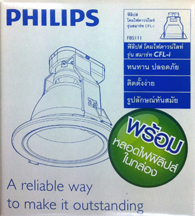 โคมดาวไลท์ฟิลิปส์ 4นิ้วขอบขาวลายเพชรพร้อมหลอดจีนี่ 11วัตต์ FBS111 ราคาเพียง 165 บาท รูปที่ 1