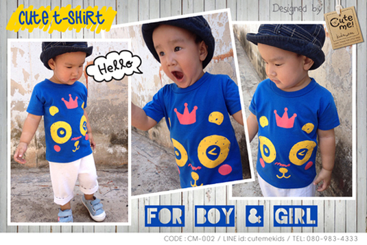 Cute me! เสื้อยืดเด็กอายุ 1-7 ขวบ รูปที่ 6