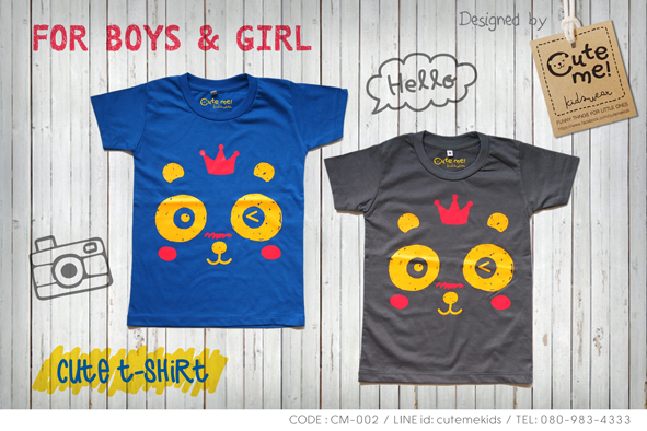 Cute me! เสื้อยืดเด็กอายุ 1-7 ขวบ รูปที่ 3