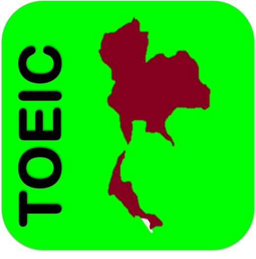TOEIC Academy ขอนแก่น ระยอง เชียงใหม่ กรุงเทพ คอร์สเร่งรัด เทคนิคล้ำ ติวแหกโค้ง สำหรับวิเคราะห์ และ เพิ่มเทคนิค รูปที่ 1