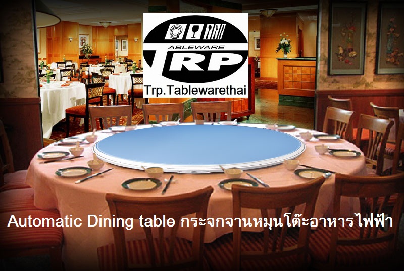 กระจกจานหมุนโต๊ะอาหารไฟฟ้า(Automatic Dining Table)กระจกกลมจานหมุนบนโต๊ะจีนโต๊ะอาหารรางหมุนไฟฟ้าเลซี่ซูซานแผ่นกระจกกระจกก รูปที่ 2