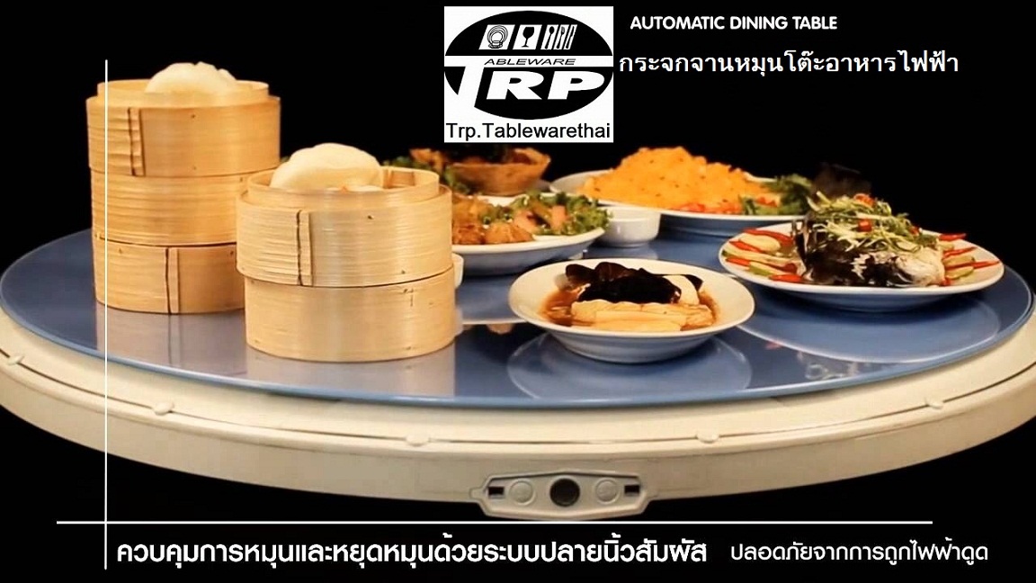 กระจกจานหมุนโต๊ะอาหารไฟฟ้า(Automatic Dining Table)กระจกกลมจานหมุนบนโต๊ะจีนโต๊ะอาหารรางหมุนไฟฟ้าเลซี่ซูซานแผ่นกระจกกระจกก รูปที่ 1