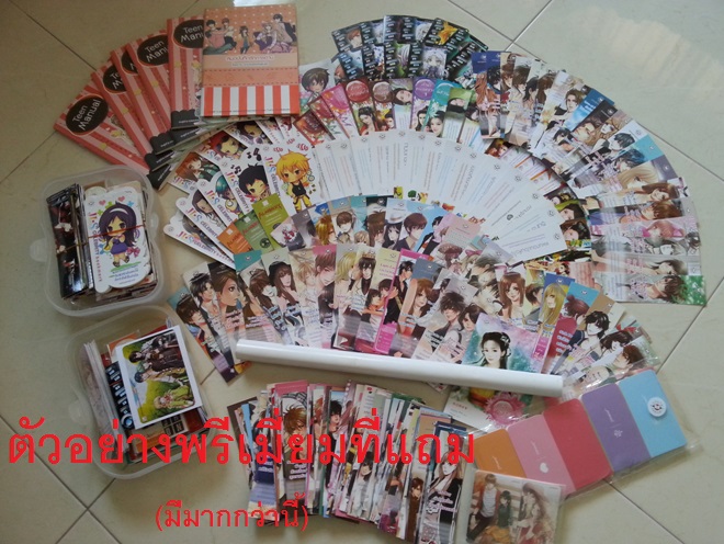 ขายนิยายมือหนึ่งมือสองสภาพดี (โล๊ะตู้ ลดราคา 20-80% จากปก!!) แถมพรีเมี่ยมแจ่มใสมีมากมาย  รูปที่ 1