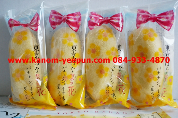 ขายขนมญี่ปุ่นชื่อดัง โตเกียวบานาน่า Royce Yoku Moku Hiyoko Shiroi Koibito ทาโร่งาดำ โคล่อน ขนมญี่ปุ่นกว่า 150 รายการ รูปที่ 5