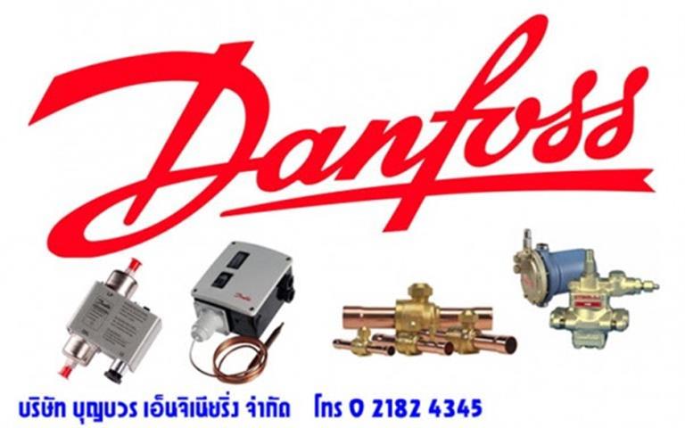 บริษัท บุญบวร เอ็นจิเนียริ่ง จำกัด ตัวแทนจำหน่าย Danfoss Parker HANSEN รูปที่ 1
