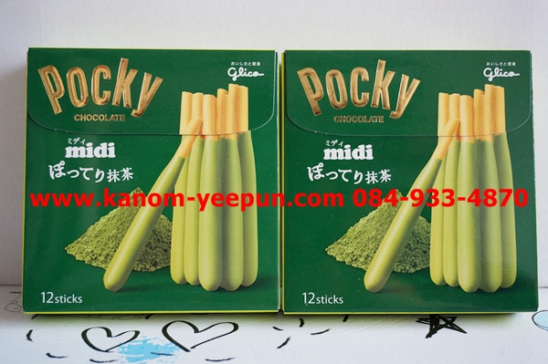ขายขนมญี่ปุ่นชื่อดัง โตเกียวบานาน่า Royce Yoku Moku Hiyoko Shiroi Koibito ทาโร่งาดำ โคล่อน ขนมญี่ปุ่นกว่า 150 รายการ รูปที่ 3