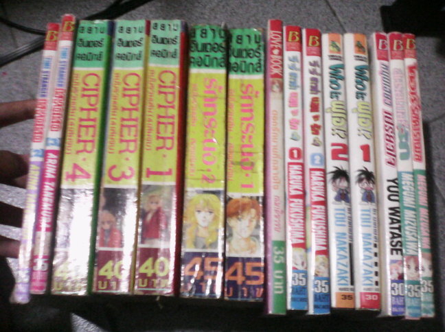 ขายหนังสือการ์ตูน สำหนักพิมพ์ หมึกจีน,บงกช,สยามอินเตอร์คอมมิค สภาพดีทุกเล่ม จัดส่งจ้า!! ^^ รูปที่ 4