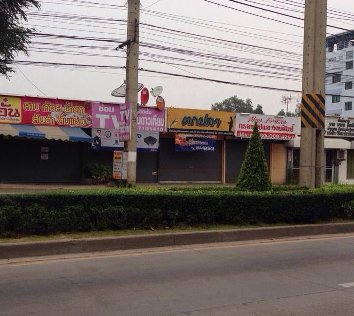 ร้านขายอุปกรตกปลา รูปที่ 3