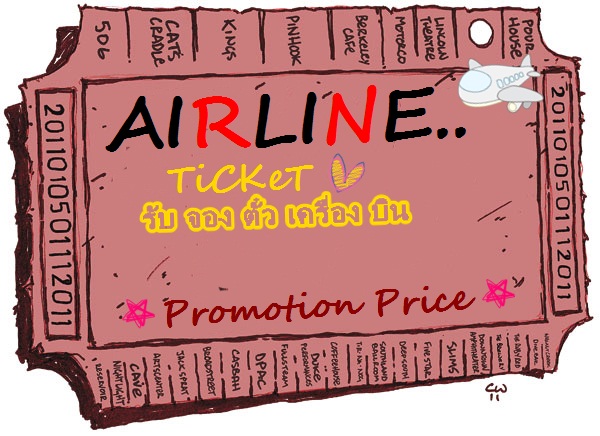 รับจองตั๋วเครื่องบิน ราคาโปรโมชั่นภายในประเทศ AirAsia NokAir OrientThai ราคาโปรโมชั่นต่างประเทศ รูปที่ 4