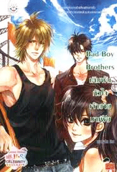 ขายหนังสือมือสอง หนังสือดีๆหายาก ราคาไม่แพง รูปที่ 7