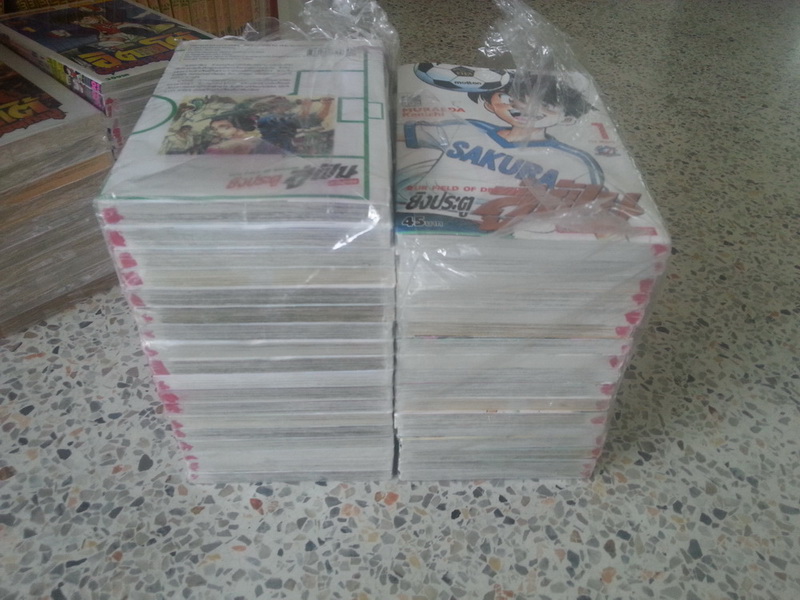 ขออนุญาตโละการ์ตูนครับผม เนกิมะ, อิตโต้ ภาค 2 (แต้มแดง), ยิงประตูสู่ฝัน (แต้มแดง) รูปที่ 7