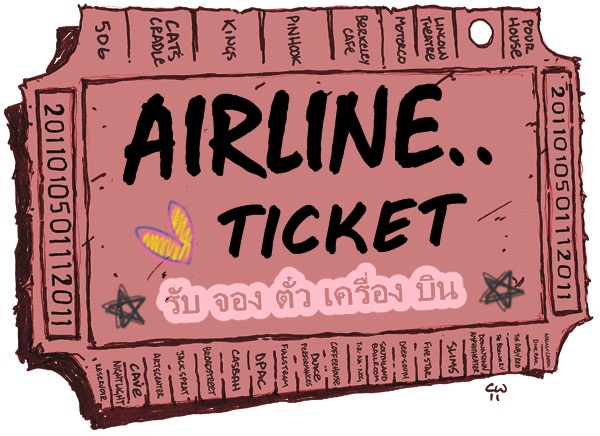รับจองตั๋วเครื่องบิน ราคาโปรโมชั่นภายในประเทศ AirAsia NokAir OrientThai ราคาโปรโมชั่นต่างประเทศ รูปที่ 1