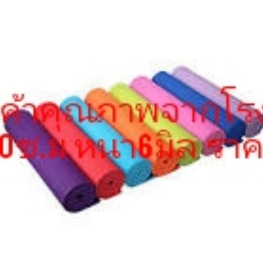 เสื่อโยคะ แผ่นรองพื้น แผ่นรองออกกำลังกายเบาะจิ๊กซอว์ราคาแสนถูกสินค้าจากโรงงานขนาด60×180  หนา6มิล แผ่นล่ะ250Tel0908987958 รูปที่ 4