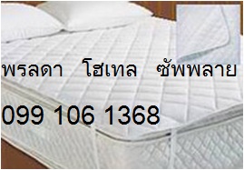 ผ้าปูที่นอนคอตต้อน 100%สำหรับโรงแรม ปลีกและส่งทั่วประเทศ รูปที่ 3