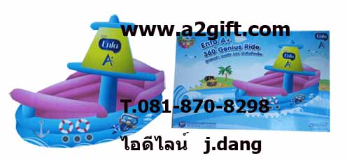 ส่ง/ปลีกพรีเมี่ยมนม&ลิขสิทธิื เช่น รถเป่าลมอัจฉริยะ,กระติกสนูปปี้,กระบอกสติทช์,ชามดิสนีย์ฯลฯ รูปที่ 2