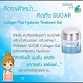 Sugar Collagen Plus Hyaluron Treatment Gel 30 g. ครีมพักหน้า ผิวกระจ่างใส ชุ่มชื่น อิ่มน้ำ