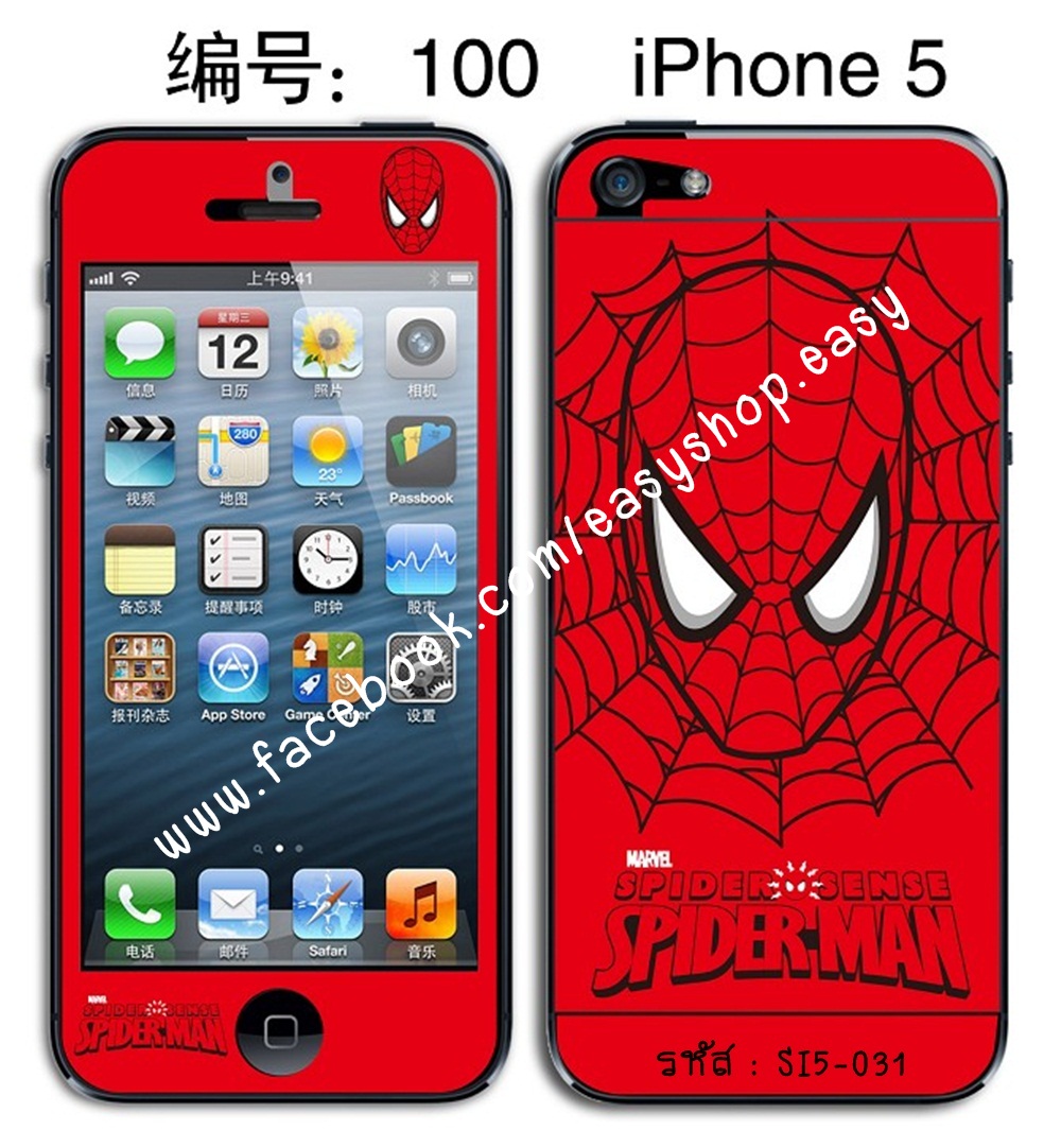 สติ๊กเกอร์สำหรับ Iphone 5 ลายการ์ตูน รูปที่ 3