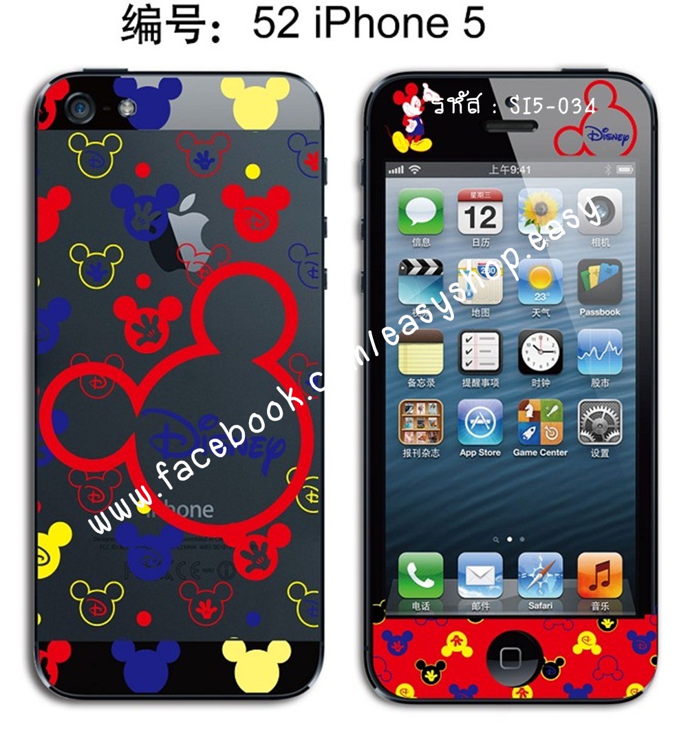 สติ๊กเกอร์สำหรับ Iphone 5 ลายการ์ตูน รูปที่ 7