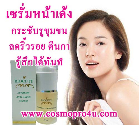 ครีมหน้าขาวใสเด้ง ลดสิว ลดรอยแผลเป็นจากสิว ลดริ้วรอย จากประเทศญี่ปุ่น ฮานาเฮิร์บส์ ไบรเทนนิ่ง ไนท์ครีม XP_japan รูปที่ 4