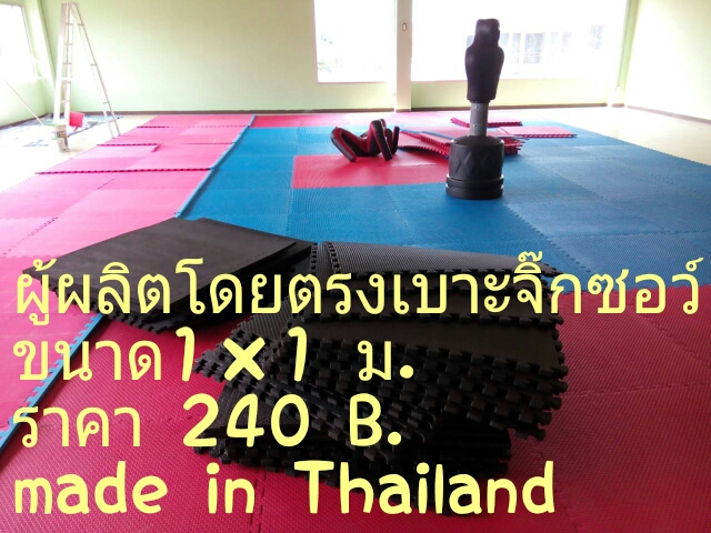 แผ่นยางโฟมปูพื้น รูปที่ 3
