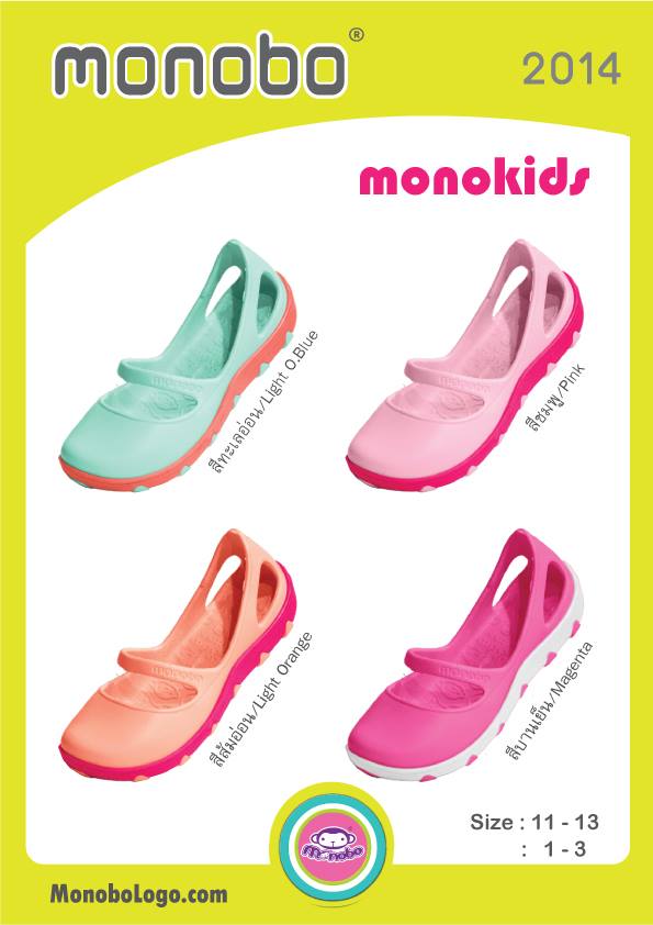 พร้อมส่ง รองเท้าเด็ก โมโนโบ้ monobo monokids ราคานี้รวมส่ง ems แล้ว ถูกมากๆคะ รูปที่ 1