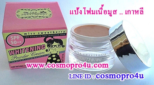 ครีมหน้าขาวใสเด้ง ลดสิว ลดรอยแผลเป็นจากสิว ลดริ้วรอย จากประเทศญี่ปุ่น ฮานาเฮิร์บส์ ไบรเทนนิ่ง ไนท์ครีม XP_japan รูปที่ 5