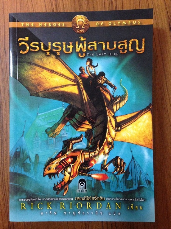 ร้าน Readmebookshop จำหน่ายหนังสือมือสอง สภาพดี ราคาถูก ลดสูงสุด 35 - 60% รูปที่ 5