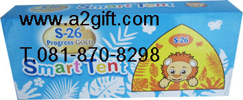 ส่ง/ปลีกพรีเมี่ยมนม &ของแถม เช่น วิทยุสื่อสาร,เก้าอี้ปลาโลมา,กระติกสนูปปี้,ชามไอศครีมดิสนีย์ฯลฯ รูปที่ 3
