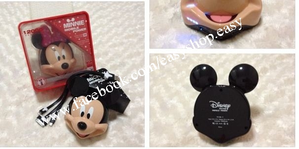 แบตเตอรี่สำรอง Power bank Minny mouse ความจุ:12,000 mah  รูปที่ 2